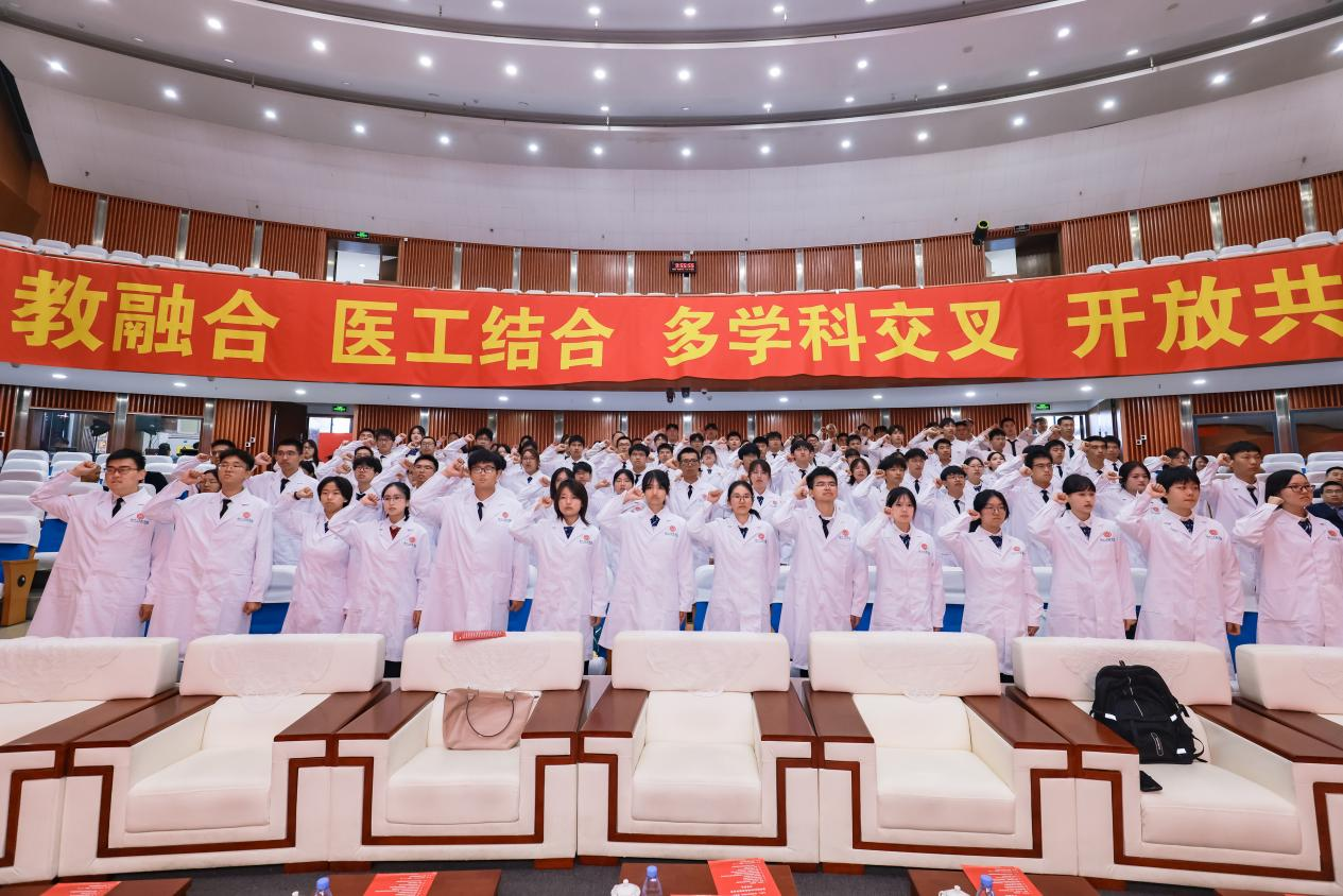 20250930医学院开学典礼9.png